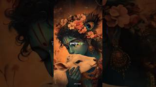कृष्णा कृष्णा करें आत्मा मेरी| #krishan #krishna #radhakrishna #love #asthetic #trending #shortvideo