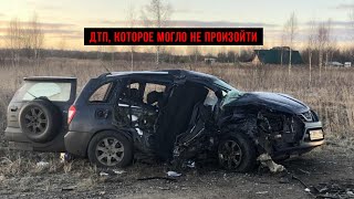 ДТП, которое могло не произойти. 4 погибших