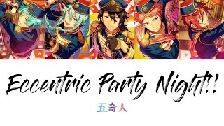The Eccentric Five - Eccentric Party Night!! (Ensemble Stars!! Color Coded Lyrics KAN/ROM/ENG)