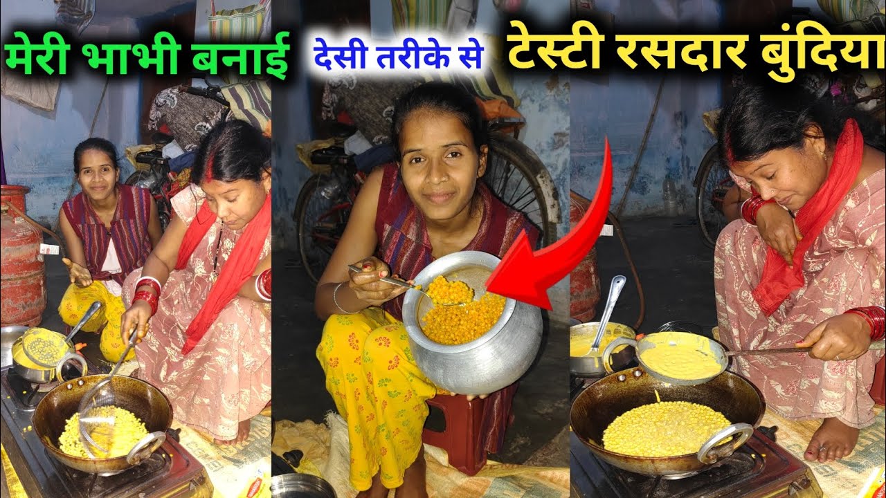 भाभी बनाई देसी स्टाइल से रसदार बुंदिया😋 | Bhabhi bnai desi style se bundiya | Bundiya recipe | Vlog 