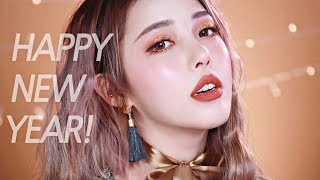 🐶 2018 Golden Makeup for the Year of the Dog (With sub) 2018년 무술년 황금 개띠 메이크업✨