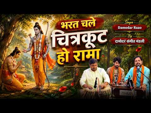 Bharat is going to Chitrakoot 1