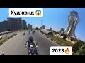 Мото фест «Sogdiana&quot; 2023 Худжанд 😍