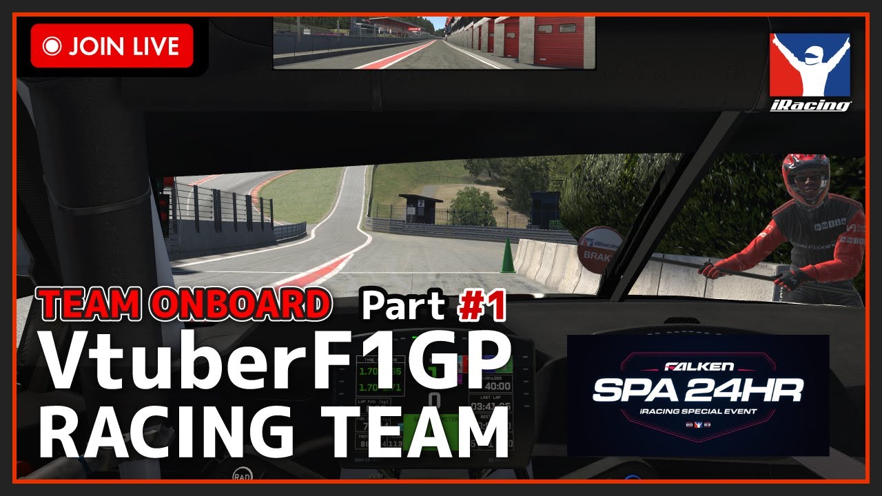 iRacing VtuberF1GP RACING TEAM ONBARD Part 1 FALKEN SPA 24HR iracing vtuberf1gp racing team onbard part 1 falken spa 24hr