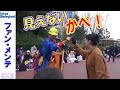 ファンメンテナンス 小谷さん「行く手をさえぎる見えない壁!✨」(再UP2020.1)【HaNa】