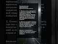 тренировка для формирования феноминальной памяти #психология #развитие #мудрость
