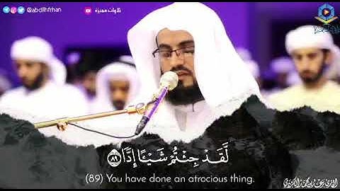 تلاوة تخشع لها القلوب 💚 ﴿وَقَالُواْ ٱتَّخَذَ ٱلرَّحْمَـٰنُ وَلَداً﴾ | #رعد_الكردي