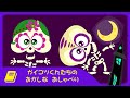 ロッティードッティーチキン ミニ - ガイコツくんたちの おかしな おしゃべり