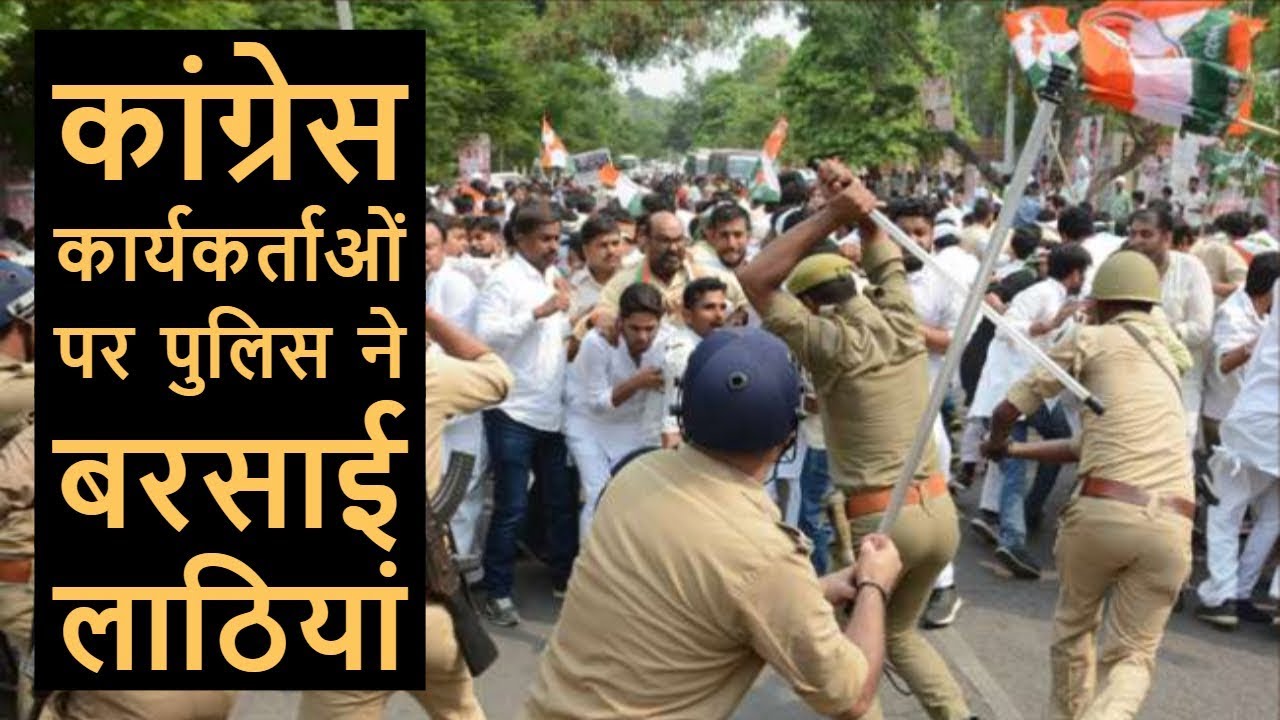 Patna में Congress का जन वेदना मार्च, पुलिस ने किया लाठीचार्ज