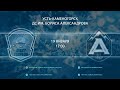 19.01.2021 | «Алтай Торпедо» – «Алматы» 4-2