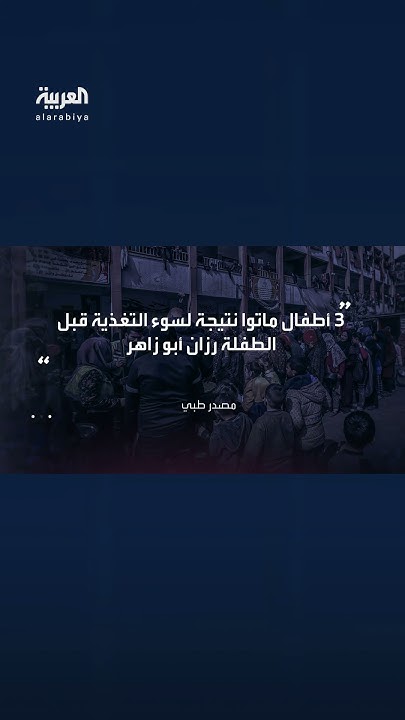       - -
 - نشر قبل 8 دقيقة