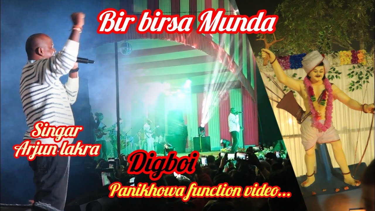 bir_birsa_Munda_function_video...singar Arjun lakda__kon_mathi_se_janam_lelai_birsa_bhagoyan_song...