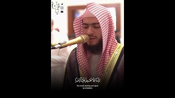 ﴿لا يُكَلِّفُ اللَّهُ نَفسًا إِلّا وُسعَها﴾ اخر آيه من سورة البقرة بصوت عبدالعزيز بندر بليله 🤍..