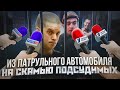 СУД "РАЗМОРОЗИЛИ" Засекреченное дело рассекретили?