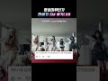 그래 이게 원조의 맛이지 thumbnail