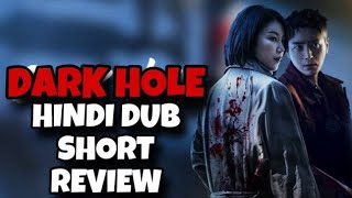 Dark Hole 2021 Season 1 New Hindi Dubbed Series Review 