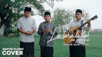 SHOLAWAT 👍 | LAILAHAILALLAH ALLAH YA MAULANA | Cover Akustik Santri Njoso 2025