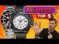 Top 5 aliexpress watches im watching  february 2024