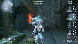 #490 Acrobat | Pro Player | Chinatown | Identity V