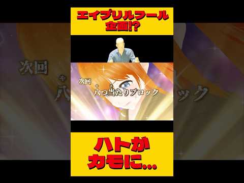 エイプリルフールってなんだっけ #vtuber #viral #エイプリルフール