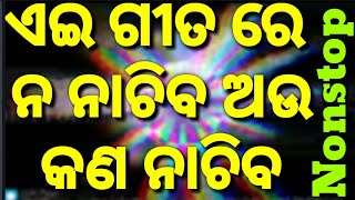 New Exclusive Dance Songs Mix 2018 Suprb Hard Mix