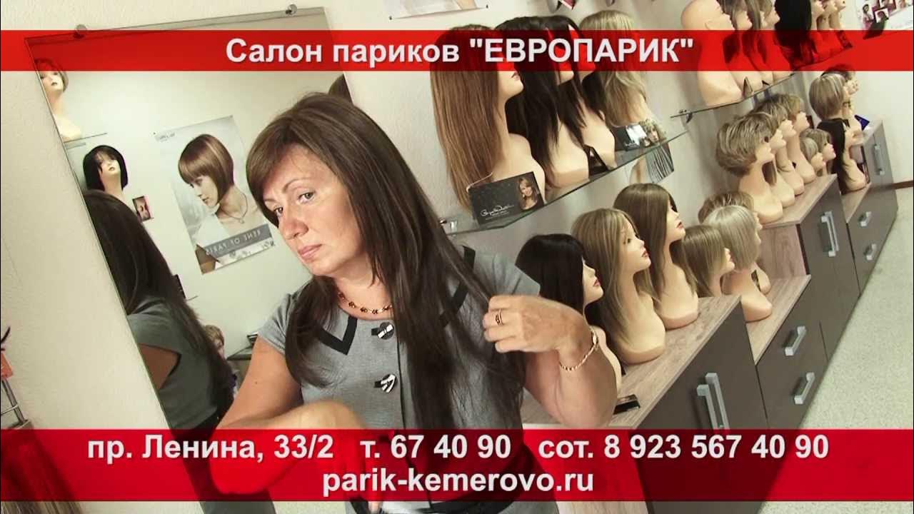 Европарик кемерово каталог цены и фото Европарик кемерово каталог цены и фото