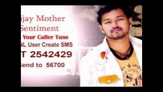 Vijay Mother Sentiment | Vijay Dialogue | Sivakasi