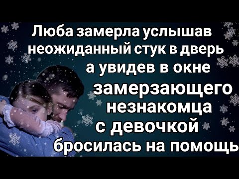 Нежданное счастье.