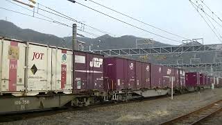 1071列車［岡］EF210-128