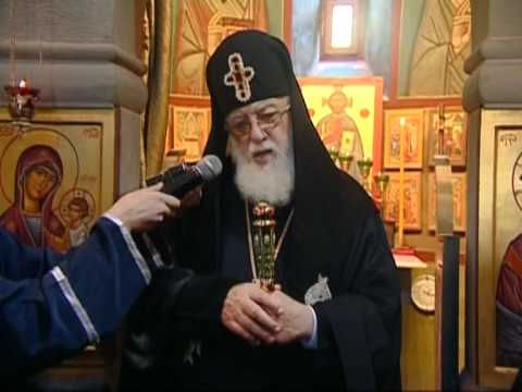 პატრიარქის სტუმრობა