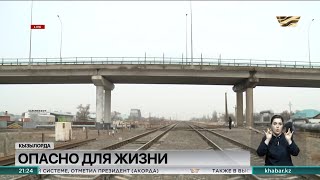 Состоянием автомобильного моста обеспокоены жители Кызылорды