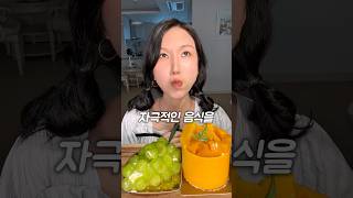 69kg 찍었던 먹튜버의 혈당관리 꿀팁✨
