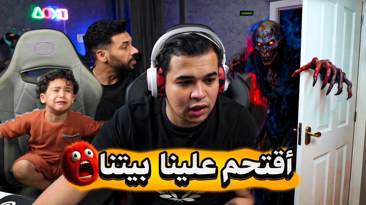 جن المقابر المهجورة جلنا بيتنا ينتقم!! 😱