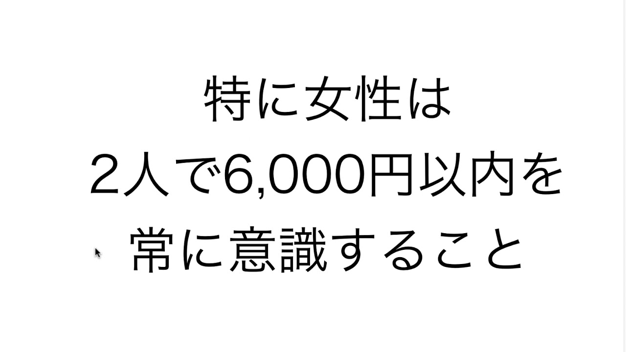 平日 の デート 夢占い 芸能人 デート