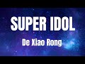 De Xiao Rong - Super Idol (Lyrics)t wo versions