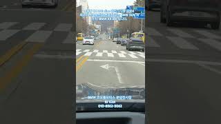 BMW X4 운전자시점 리뷰4  #bmwx4   #bmwx420i  #bmwx3  #bmwx4msp   #x4시승기 #bmwx4프로모션