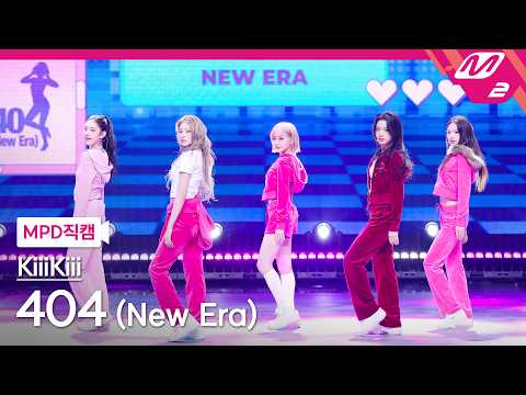 [MPD직캠] 키키 직캠 4K '404 (New Era)' (KiiiKiii FanCam) | @MCOUNTDOWN_2026.2.12-썸네일