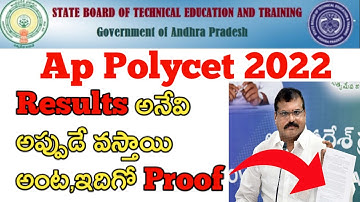 Ap polycet results release date 2022||Ap polycet results 2022||Must watch this video