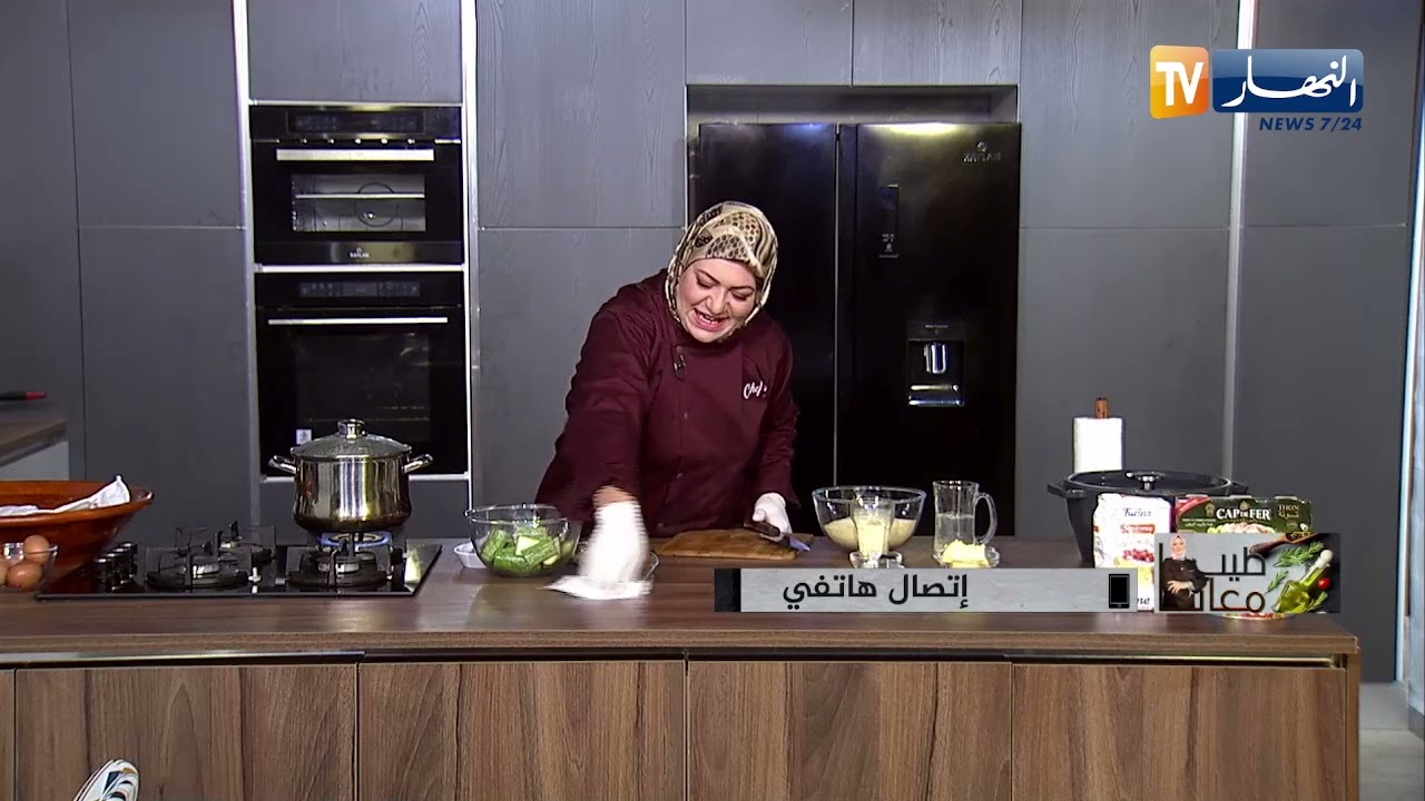 طيب معانا..طعام عاصمي ولمثقبة أو لمبسس