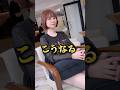 斜めに切ると?まっすぐなる? #ボブ #ショートボブ #池袋