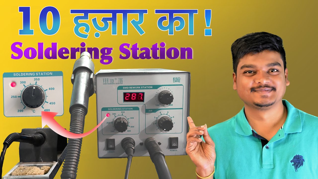 VARTECH 706 SMD Rework Station Coil Changing Hindi YouTube