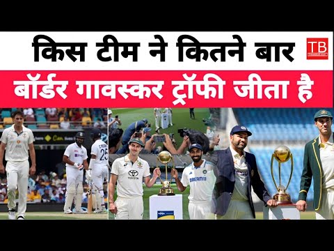Captains Who Won the Border-Gavaskar Trophy (2002-2023) #timesbull