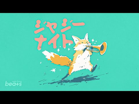 ジャジー・ナイト (Jazzy Night) — Audio Library Beats | Chillhop Jazzy Smooth | No Copyright Music