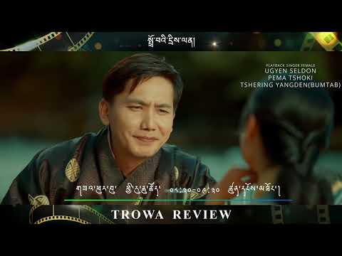 Trowa Review- Jatshoen (Movie )