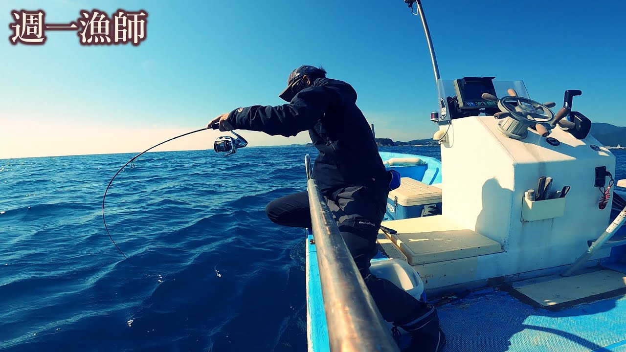 SLJスーパーライトジギングで思わぬ超高級魚が釣れる！今日も小舟で沖へ出ます