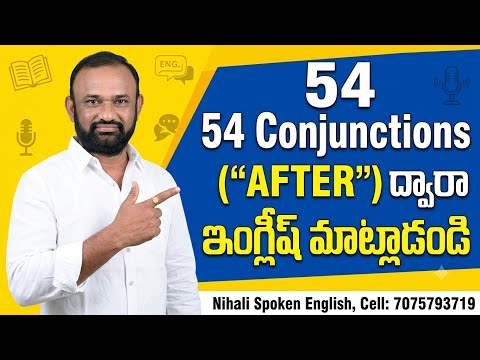54 Conjunctions || After || Nihali Spoken English || Cell -70 75 79 37 19