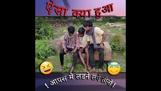 comedy unlimted___try to not laugh challenge #mast watch new funny video- 2020-comedy unlimited#