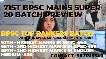 71st BPSC MAINS  ANSWER WRITING PROGRAM | BPSC MAINS ANSWER WRITING | #bpsc #71stbpsc #viralvideo