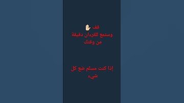 🥰سورة الرحمن بصوت هادء وجميل 🥰👍🏻🌹