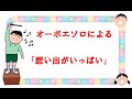 オーボエソロによる 鈴木キサブロー作曲 「想い出がいっぱい」